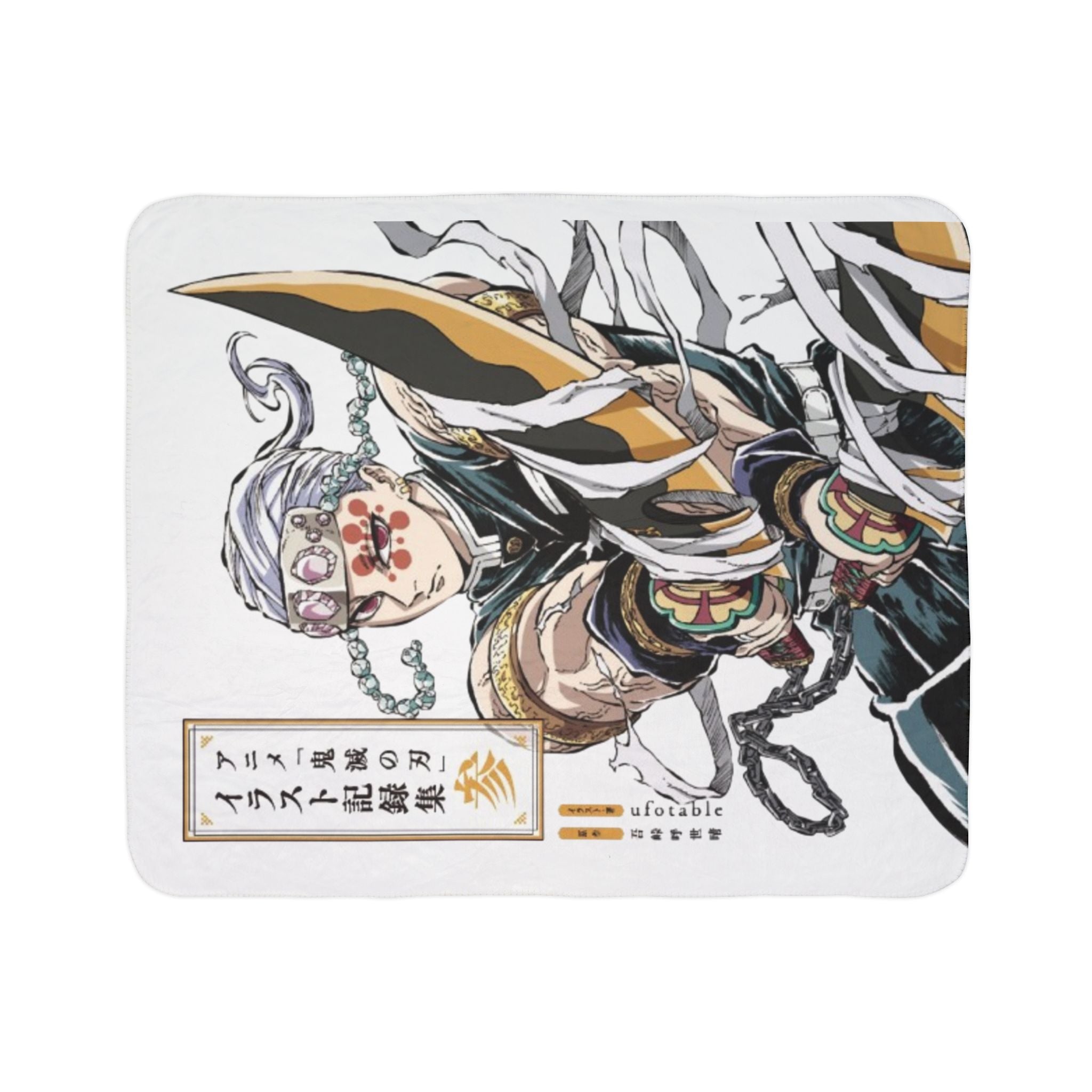 Sherpa Blanket — Anime Demon Slayer "Tengen"