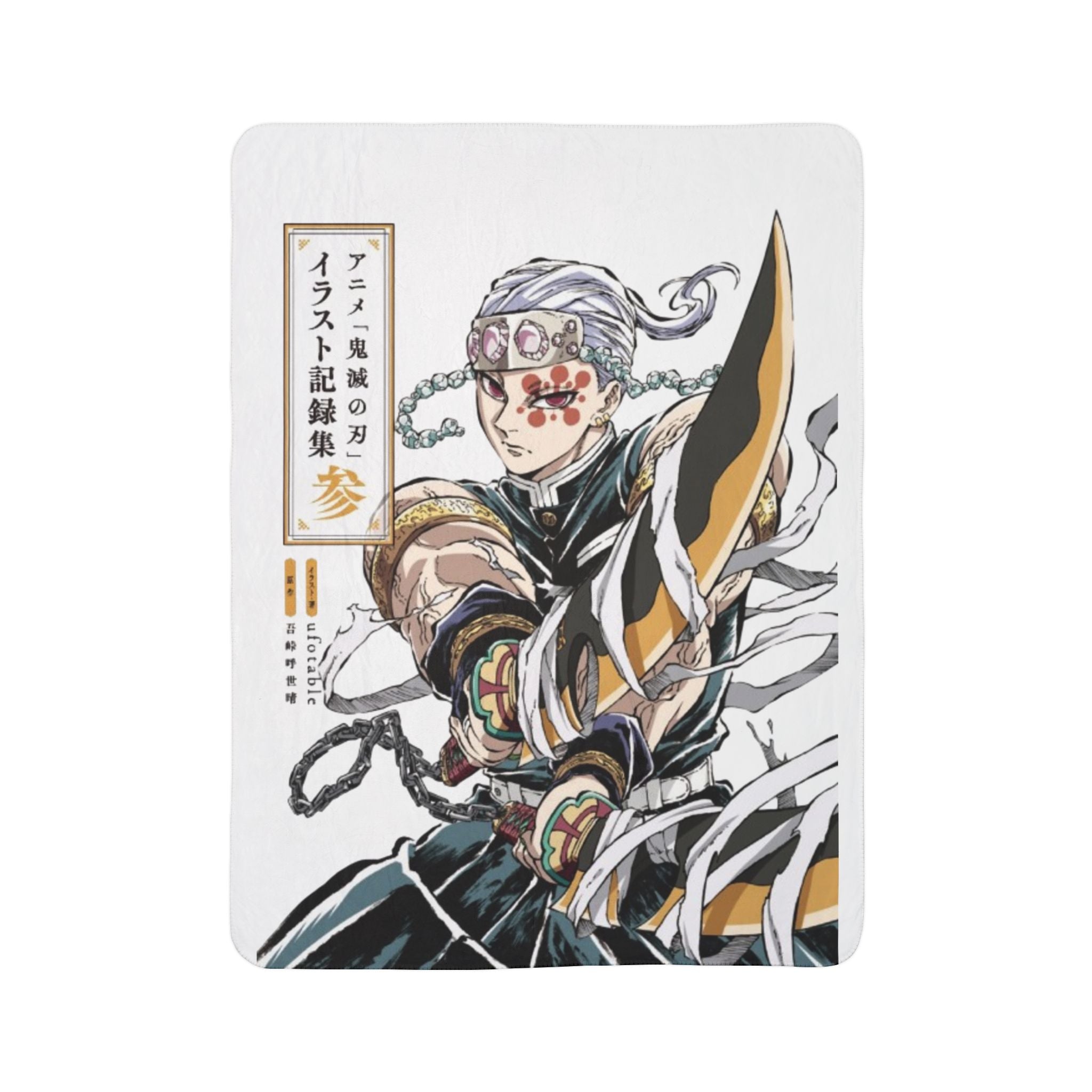 Sherpa Blanket — Anime Demon Slayer "Tengen"