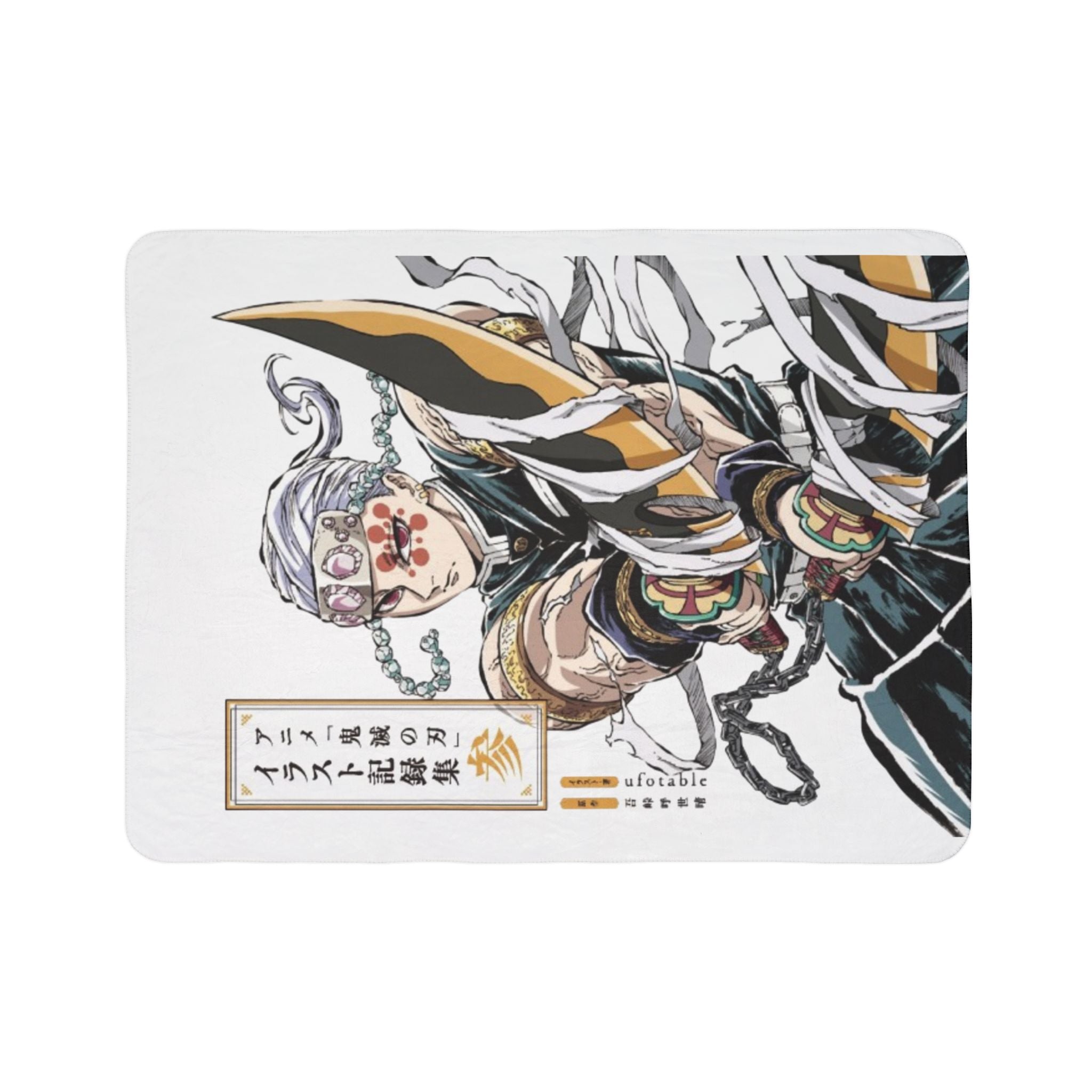 Sherpa Blanket — Anime Demon Slayer "Tengen"