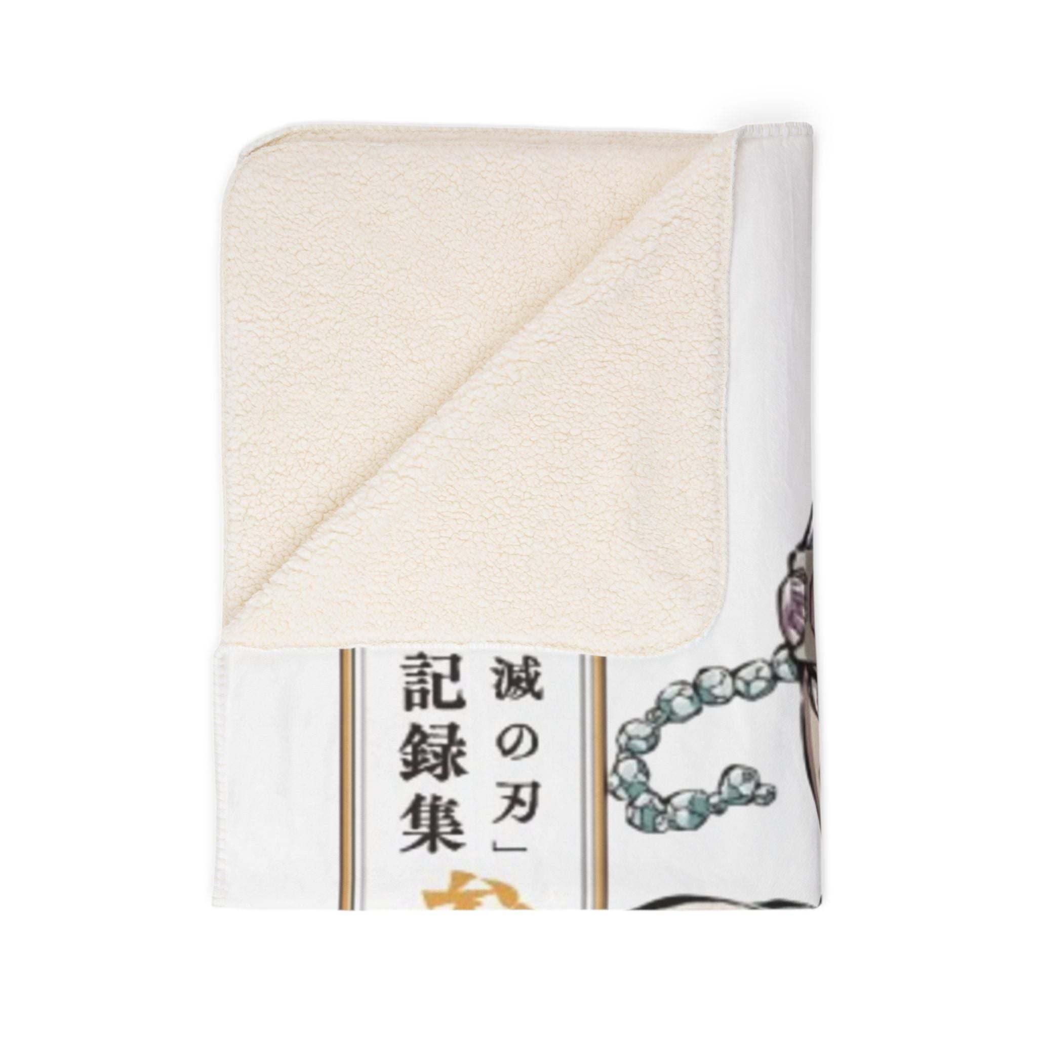 Sherpa Blanket — Anime Demon Slayer "Tengen"