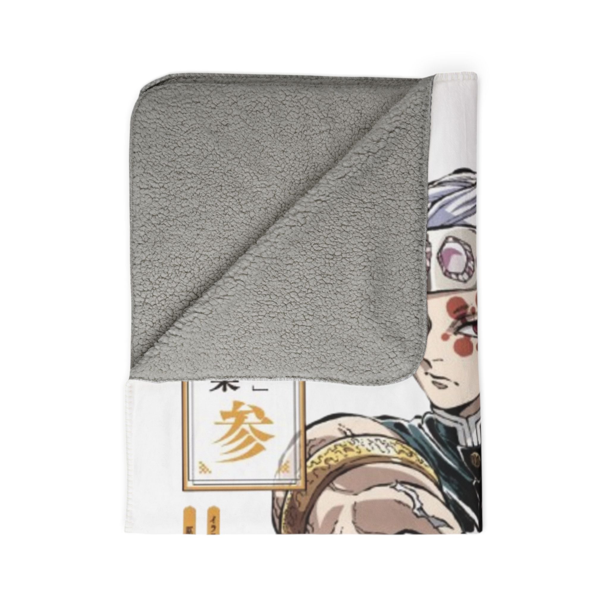Sherpa Blanket — Anime Demon Slayer "Tengen"