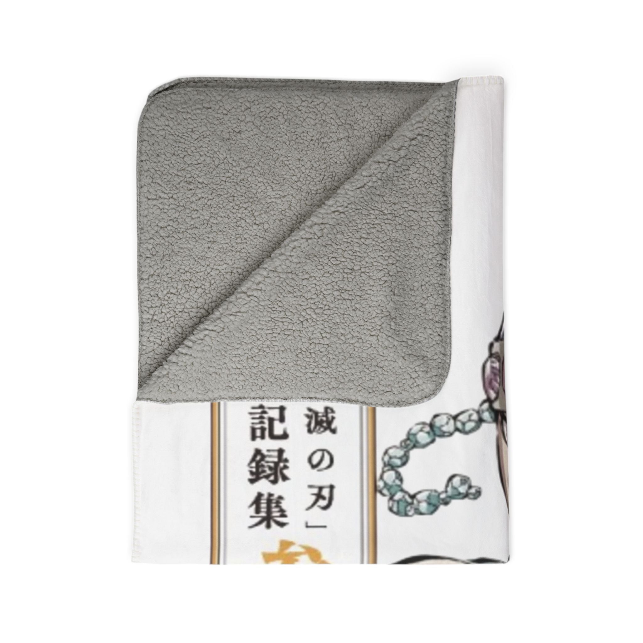 Sherpa Blanket — Anime Demon Slayer "Tengen"