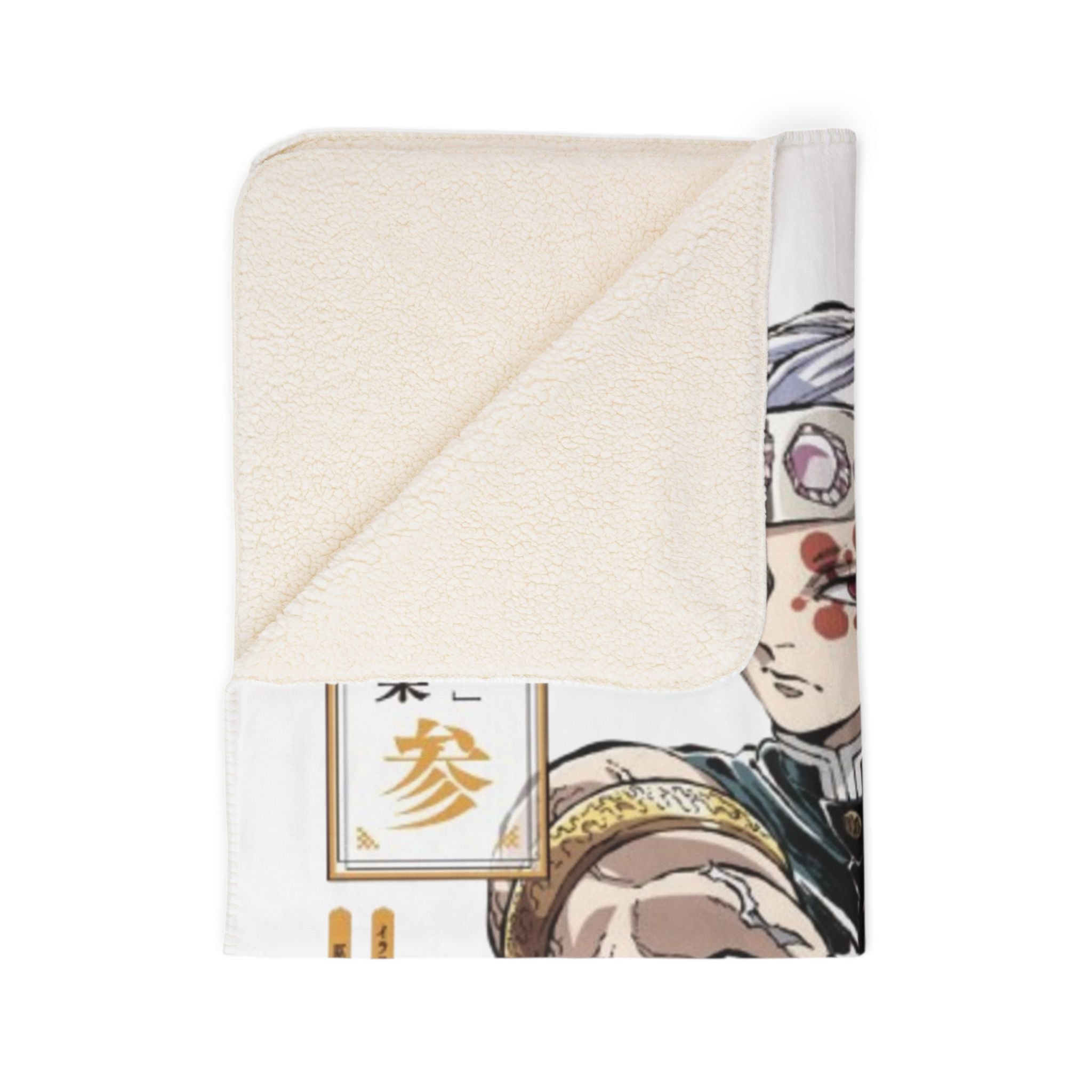 Sherpa Blanket — Anime Demon Slayer "Tengen"